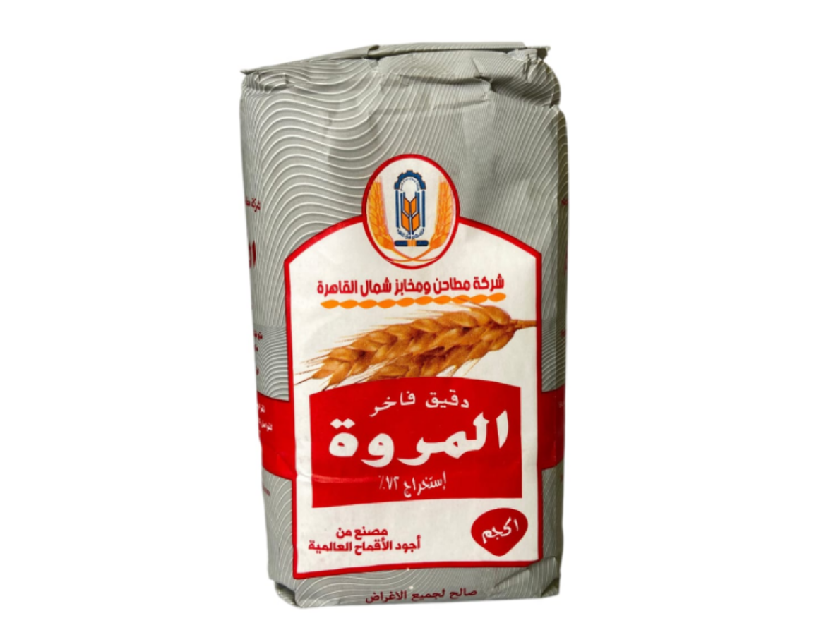 صورة المروة دقيق فاخر 1 ك