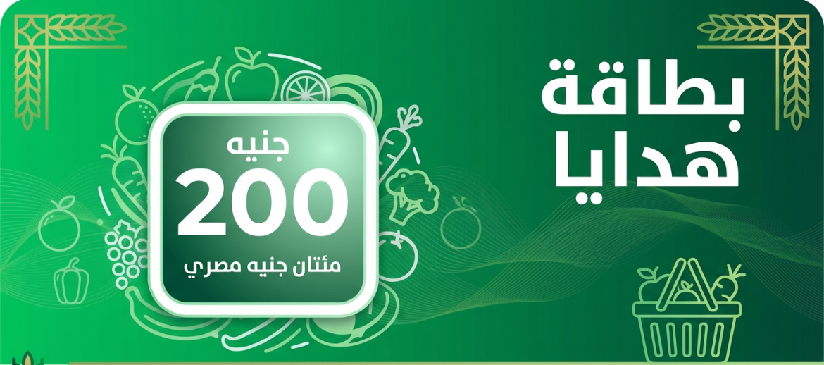 صورة بطاقة هدايا كاري أون - 200ج.م