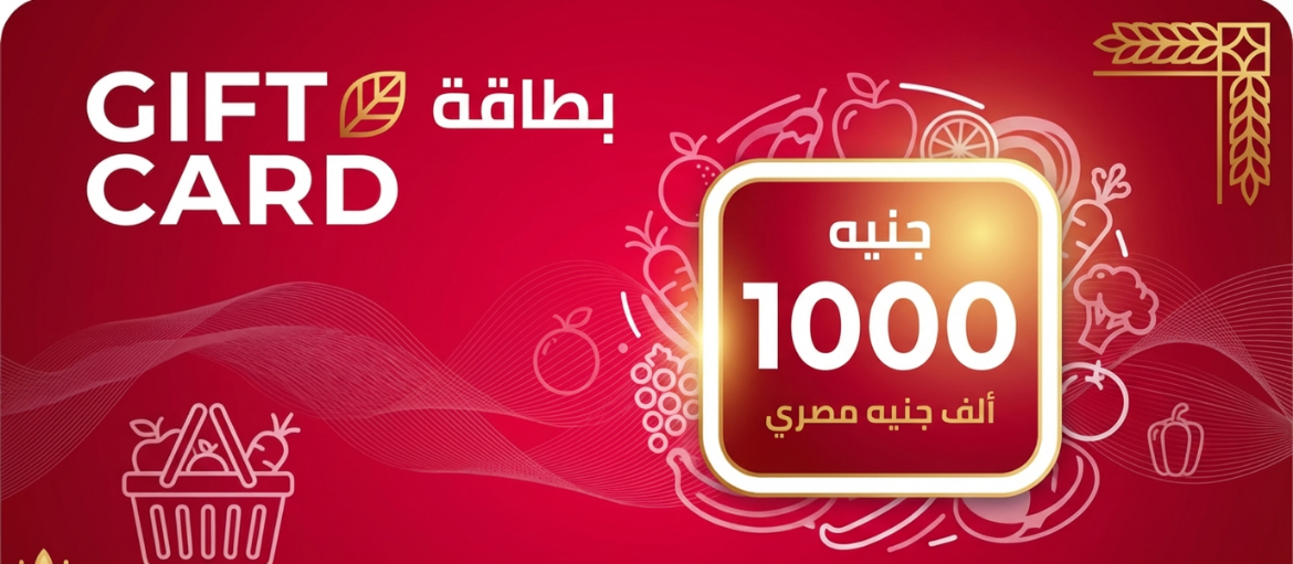 صورة بطاقة هدايا كاري أون - 1000ج.م