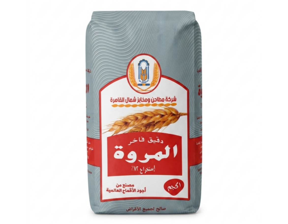 صورة المروة دقيق فاخر 1 ك