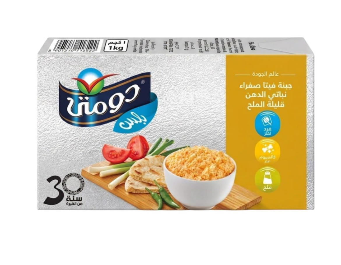 صورة أصفر بلس تتراباك – 1 كجم