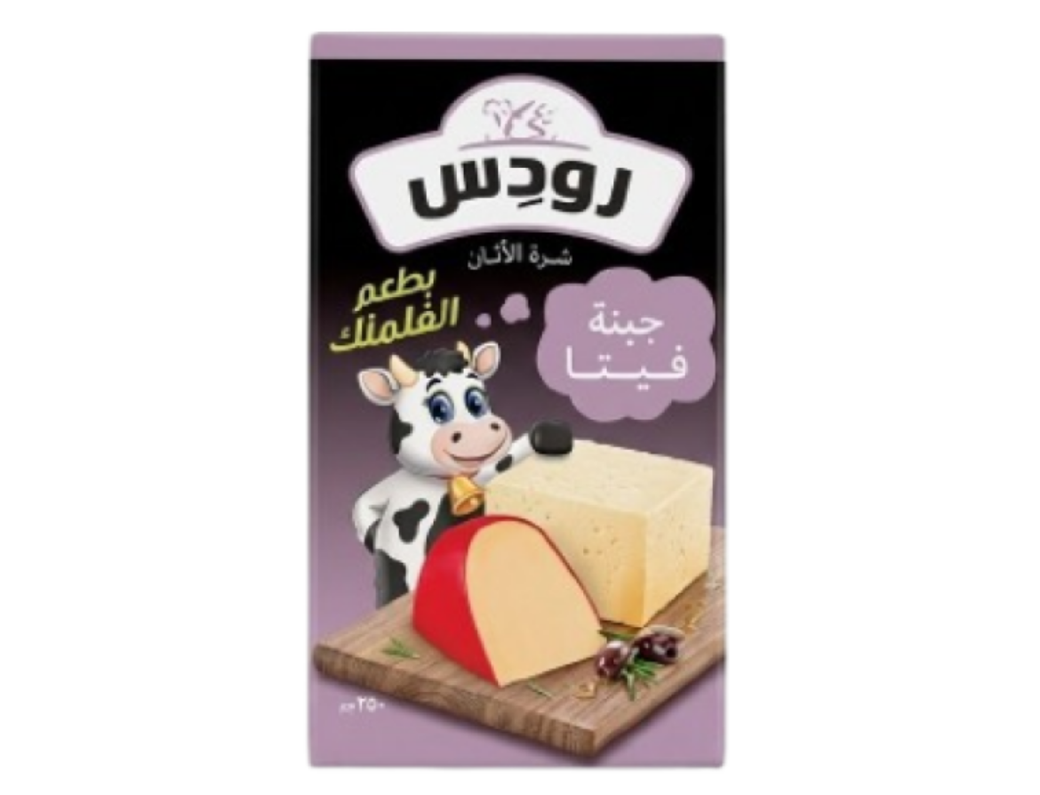 صورة رودس جبنة فلمنك 250 جم