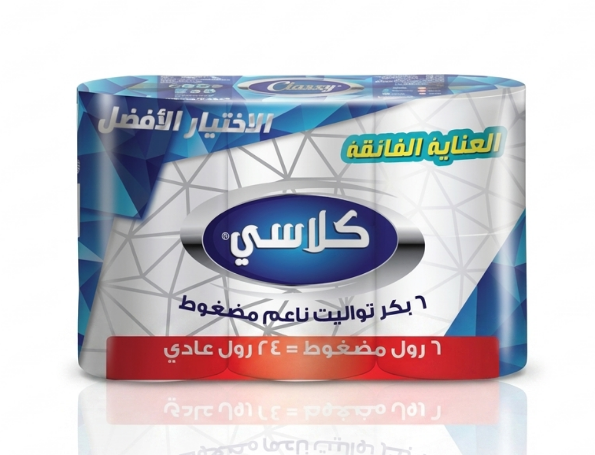 صورة بكرة مناديل تواليت مضغوطة كلاسي – 6 قطع