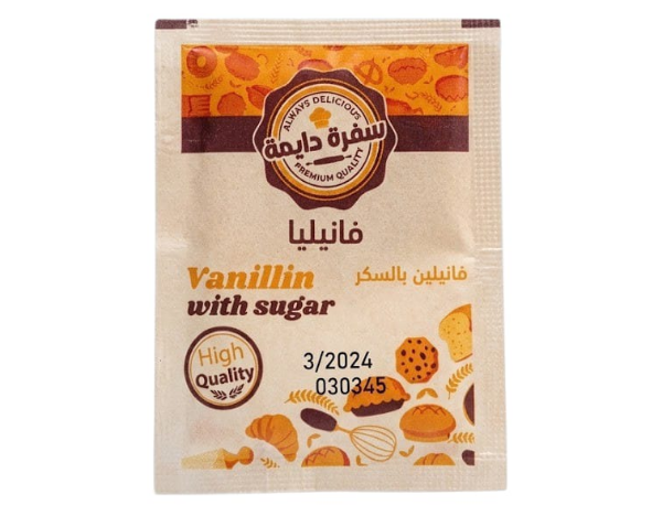 صورة فانيليا ظرف 2 جرام