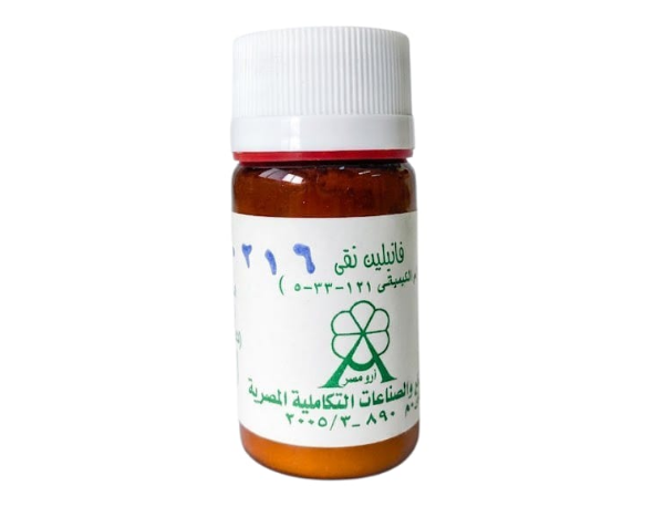 صورة فانيليا نقي 15 جم