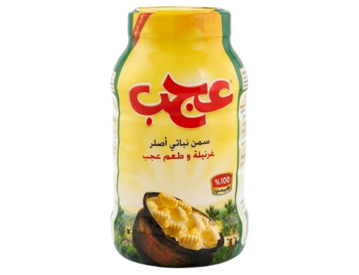 صورة مسلى عجب  صافي اصفر 2 كجم