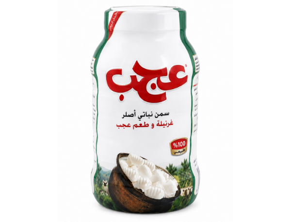 صورة مسلى عجب صافي ابيض 2 كجم 