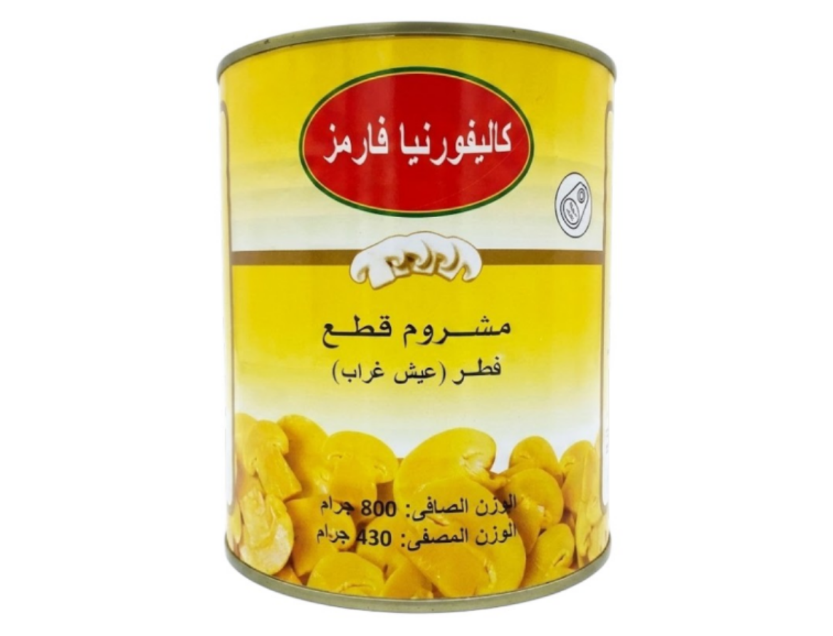 صورة مشروم كاليفورنيا فارمز سهل الفتح 800 جم