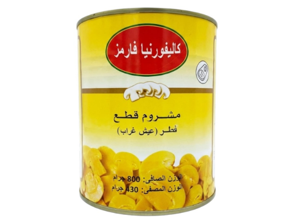 صورة مشروم كاليفورنيا فارمز سهل الفتح 800 جم