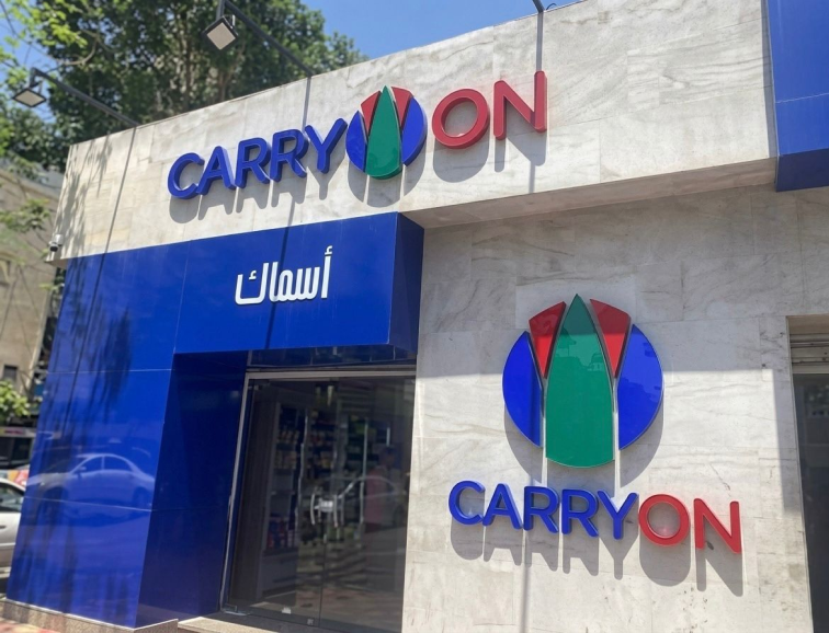 فرع
